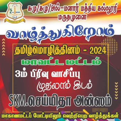 Whatsapp Image 2024 08 16 At 9.14.30 Pm